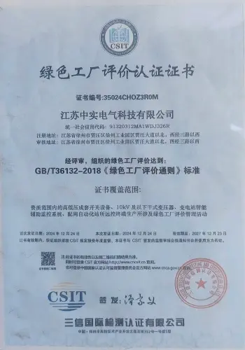 Quality Certification Quality Certification