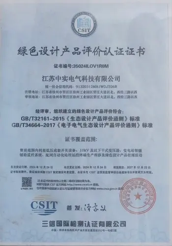 Quality Certification