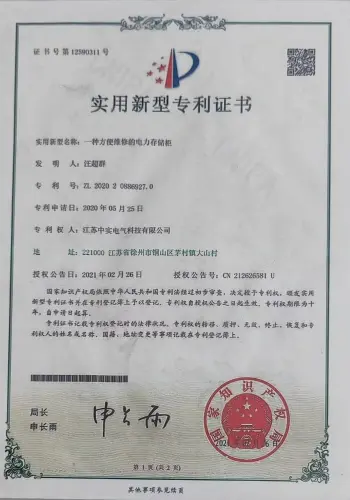 Our Patents Our Patents