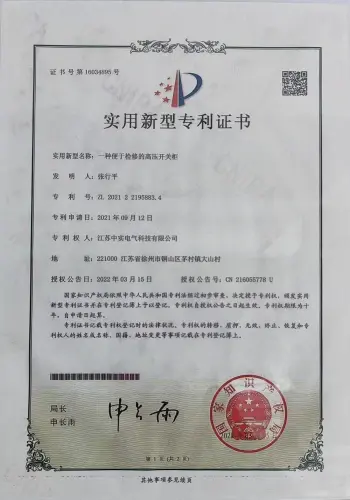 Our Patents Our Patents