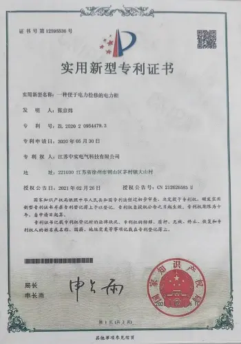Our Patents Our Patents