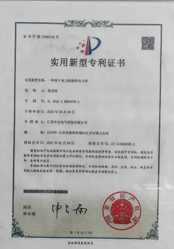 Our Patents Our Patents