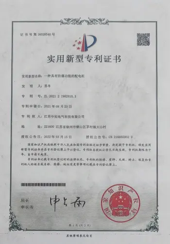 Our Patents Our Patents