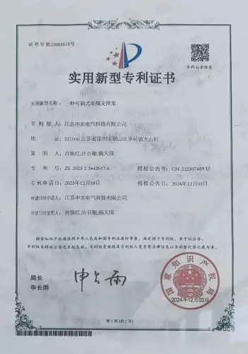 Our Patents