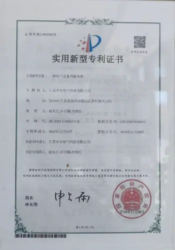 Our Patents Our Patents