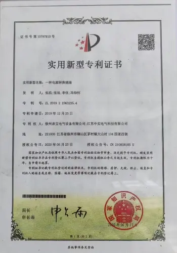 Our Patents Our Patents